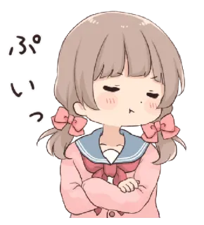 🥡 ぷいっ anime, girl, pout, cute, japanese, sticker, upset telegram sticker