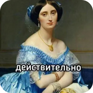 🧐 Comtesse d'Haussonville Portrait of Comtesse d'Haussonville by Jean-Auguste-Dominique Ingres действительно telegram sticker