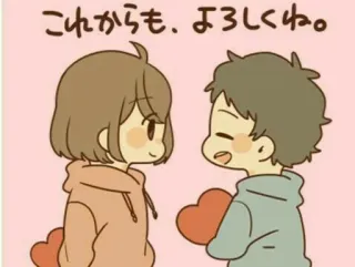 ❤️ これからも、よろしくね。 lindo, pareja, corazones, anime, kawaii, amor telegram sticker
