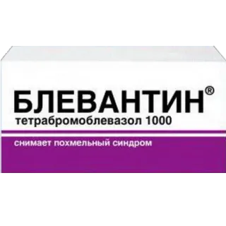 😮 БЛЕВАНТИН®
тетрабромоблевазол 1000
снимает похмельный синдром medicine, pharmaceutical, hangover, health, pills, drugs, russian telegram sticker