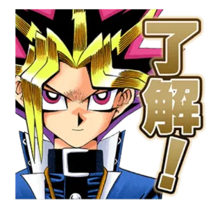 😏 了解! Anime, Kreskówka, Tekst, Chiński telegram sticker