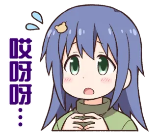 😥 哎呀呀呀 Anime, Chica, Linda, Pegatina, Asiática, Dibujo animado telegram sticker