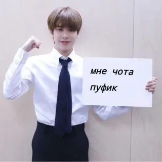 😔 мне чота
пуфик 人物, サイン, ロシア, ネクタイ telegram sticker