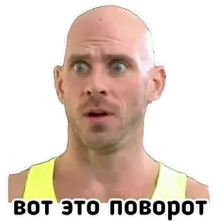 😱 Вот это поворот ประหลาดใจ, ผู้ชาย, หน้า, สีหน้า telegram sticker