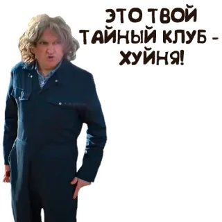 Дед whatsapp stickers