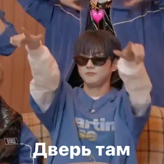 🖕 Дверь там persona, gafas de sol, texto ruso telegram sticker