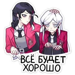 😭 ВСЁ БУДЕТ ХОРОШО Cartoon, Verdrietig, Troost, Anime, Meisje, Emotioneel telegram sticker
