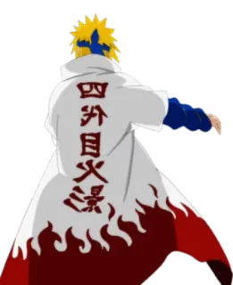 😜 Minato Namikaze Naruto 四代目火影 อนิเมะ, นารูโตะ, มินาโตะ, โฮคาเงะ, โฮคาเงะรุ่นที่ 4, มินาโตะ นามิคาเสะ telegram sticker