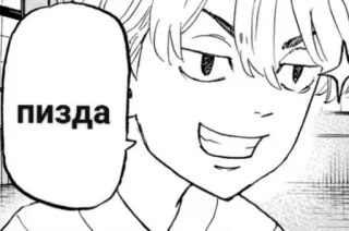 🌟 пизда telegram sticker