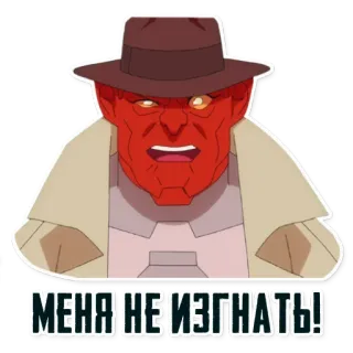 😬 Cecil Stedman Invincible МЕНЯ НЕ ИЗГНАТЬ! invencível, Cecil, vermelho, zangado, animado, detetive whatsapp sticker