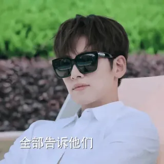 🪔 全部告诉他们 person, sonnenbrille, schauspieler, asiatisch telegram sticker