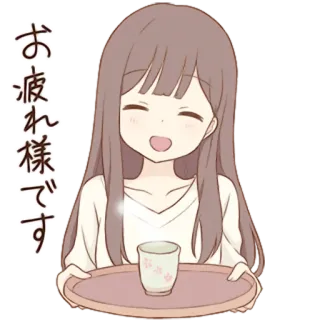 🍵 お疲れ様です Anime Mädchen, Tee, Kawaii, Süß, Gruß, Japanisch, Danke, Animiert telegram sticker