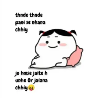 🤣 thnde thnde pani se nhana chhiy
jo hmse jatte h
unhe Or jalana
chhiy
 Hoạt hình, Dễ thương, Nhân vật, Minh họa telegram sticker