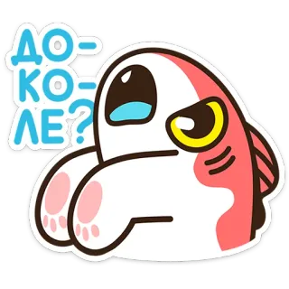 ⭐ ДОКОЛЕ? ฉลาม, เศร้า, คำถาม, ร้องไห้, น่ารัก telegram sticker