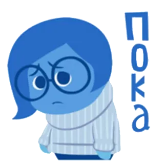 😞 Sadness Inside Out Пока Smutek, W głowie się nie mieści, Kreskówka, Niebieski, Pożegnanie telegram sticker