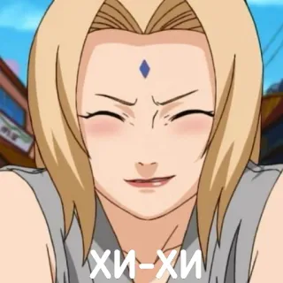 😅 Tsunade Naruto хи-хи anime, tsunade, naruto, female, laughing telegram sticker