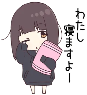 😴 寝ますよー Anime, Sueño, Lindo, Japonés telegram sticker