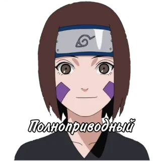 🌟 Полноприводный anime, cartoon, character, sticker, rin nohara, naruto telegram sticker