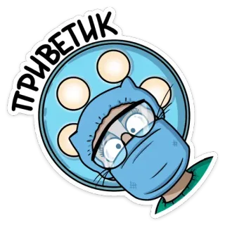 Мария  (@TgSticker) telegram stickers