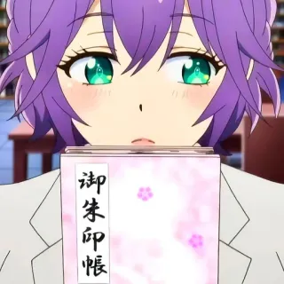 🙂 御朱印帳 Anime, Ragazza, Libro, Giapponese, Personaggi, Goshuincho telegram sticker