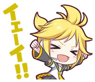 😆 Kagamine Len イエーイ！！ vocaloid, anime, manga, mignon, joyeux, kawaii, kagamine whatsapp sticker