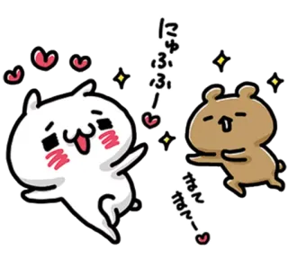 💙 にゅふふー!
まん
ねーん! dễ thương, hoạt hình, trái tim, kawaii, lấp lánh, động vật telegram sticker