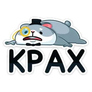 😕 KPAX hamster, top hat, monocle, cute, cartoon, animal telegram sticker