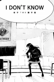 😡 I DON'T KNOW Anime, Manga, No sé, Confundido/a, Mujer whatsapp sticker