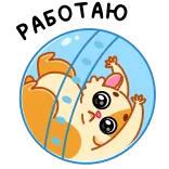 chpic.su • @Premium_Emojis_Telegram | Хомячок telegram emojis 🙃