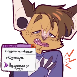 💘 Сердечко не отвечает
Сдохнуть
Подержаться за грудь telegram sticker