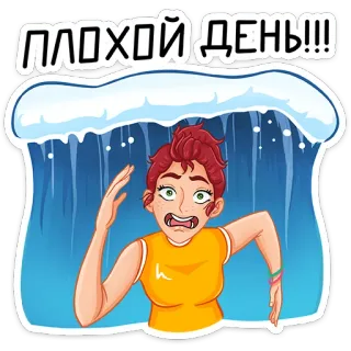 Рэйчел (@TgSticker) telegram stickers