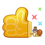😊 赞, 蜗牛, 积极, 眼镜, 表情符号, 喜欢 telegram sticker