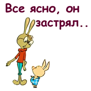 😄 Всё ясно, он застрял... cartoon, rabbit, pig, stuck, funny telegram sticker