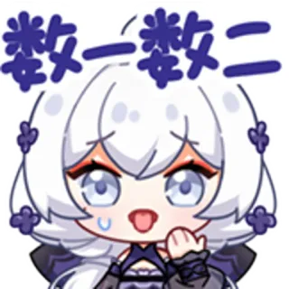🥵 数一数二 Anime, Chibi, Dễ thương, Manga, Hoạt hình telegram sticker