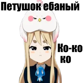 😀 oh oh アニメ, 漫画, 可愛い, 鳥帽子, 女の子, 面白い telegram sticker