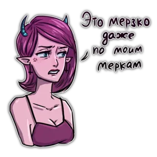 😖 Это мерзко даже по моим меркам 恶魔, 女孩, 贴纸, 卡通, 女性 telegram sticker