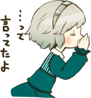 😉 すってんころりだわよ Аниме, Девушка, Японский, Шепот, Чиби, Персонаж telegram sticker