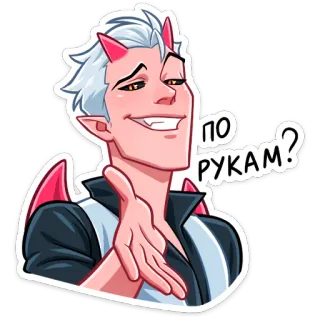 🙌 ПО РУКАМ? demonio, cuernos, acuerdo, trato, dibujos animados, saludo whatsapp sticker