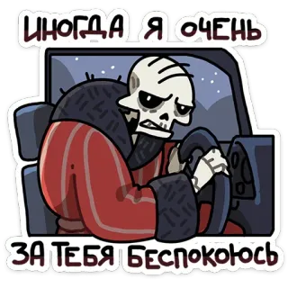 Кондратий | @Premium_Emojis_Telegram telegram stickers