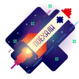 🚀 ПОЕХАЛИ Rakete, Reisen, Sterne, Abstrakt, Cartoon whatsapp sticker
