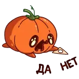 Тыковка Джек | @Premium_Emojis_Telegram telegram emojis 🫨