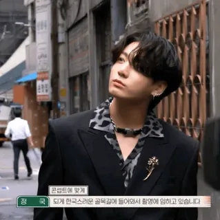 🕸 Jungkook 콘셉트에 맞게
정국 되게 한국스러운 골목길에 들어와서 촬영에 임하고 있습니다 jungkook, bts, street style, moda, coreano, beco telegram sticker