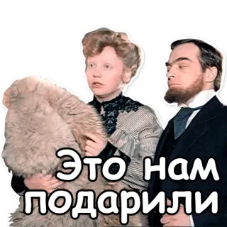 👐 Это нам подарили telegram sticker
