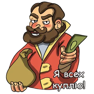t.me/slavesybot Рабовладелец - Игра telegram stickers