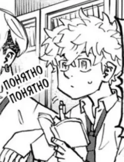 ❤️ понятно
понятно Anime, Manga, Personaggio, Ragazzo, Scrittura, Occhiali whatsapp sticker