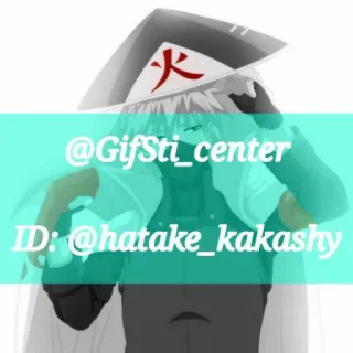 🆔 Kakashi Hatake Naruto @GifSti_center ID: @hatake_kakashy Ninja, Anime, Kakashi, Hatake, Manga, Hokage, Sensei telegram sticker