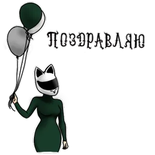 😃 Поздравляю parabéns, balões, celebração telegram sticker