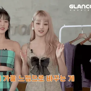 🌸 기 가을 느낌으로 바꾸는 게 moda, estilo, ropa, mujer, coreano telegram sticker