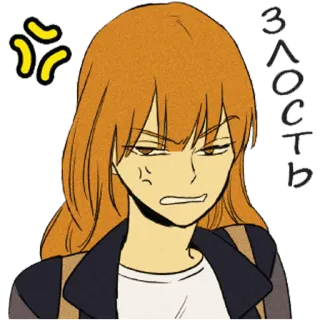 😡 ЗЛОСТЬ โกรธ, หงุดหงิด, รำคาญ, ผู้หญิง, สีหน้า, อารมณ์ telegram sticker