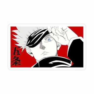 👁 Gojo Satoru Jujutsu Kaisen 五条 Anime, Gojo Satoru, Jujutsu Kaisen, Mangá, Adesivo telegram sticker